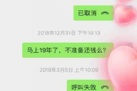 利津利津讨债公司服务